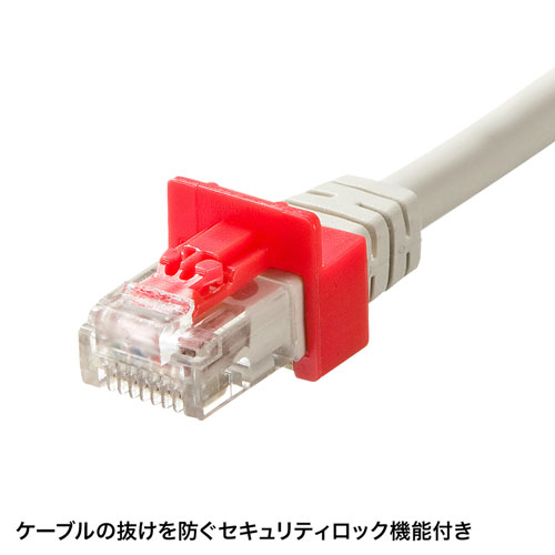 ADT-RJ45LOCK / RJ-45プラグロック