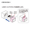 ADT-RJ45LOCK / RJ-45プラグロック