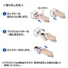 ADT-RJ45LOCK RJ-45プラグロック ADT-RJ45LOCK / RJ-45プラグロック