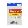 ADT-RJ45SOS-10BK / RJ-45プラグSOS（10個入・ブラック）