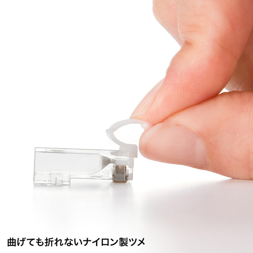 ADT-RJ45TS-100 / ツメ折れ防止カテゴリ5eRJ-45コネクタ（単線用・100個入り）