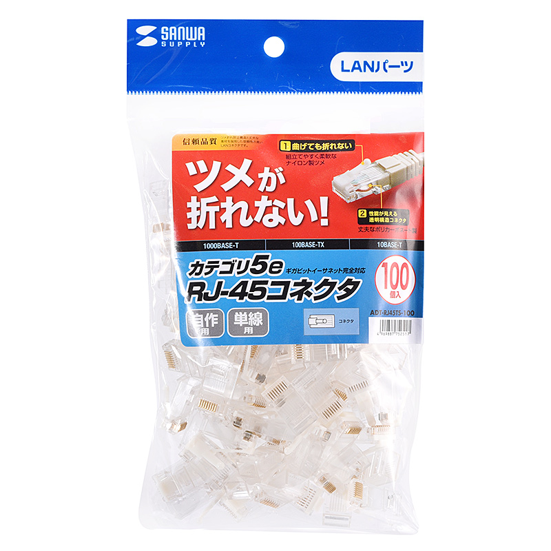 パッケージ