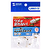 ADT-RJ45TS-10 ツメ折れ防止カテゴリ5eRJ-45コネクタ(単線用・10個入り) ADT-RJ45TS-10 / ツメ折れ防止カテゴリ5eRJ-45コネクタ(単線用・10個入り)