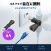 ADT-RJ6A-3D / RJ-45 回転式アダプタ（Cat6A・STP）