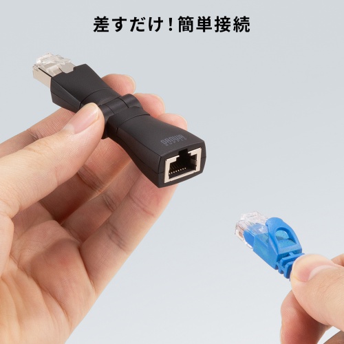 ADT-RJ6A-3D / RJ-45 回転式アダプタ（Cat6A・STP）