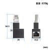ADT-RJ6A-LL / RJ-45L型変換アダプタ（カテゴリ6A・STP・左出し）