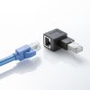 ADT-RJ6A-LR / RJ-45L型変換アダプタ（カテゴリ6A・STP・右出し）