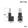 ADT-RJ6A-LU RJ-45L型変換アダプタ(カテゴリ6A・STP・上出し) ADT-RJ6A-LU / RJ-45L型変換アダプタ(カテゴリ6A・STP・上出し)
