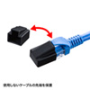 ADT-RJCVR2 / RJ-45プラグカバー（ブラック）