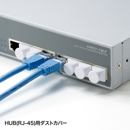 ADT-RJDST2 / RJ-45ダストカバー（ホワイト）