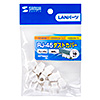 ADT-RJDST2 RJ-45ダストカバー(ホワイト) ADT-RJDST2 / RJ-45ダストカバー(ホワイト)