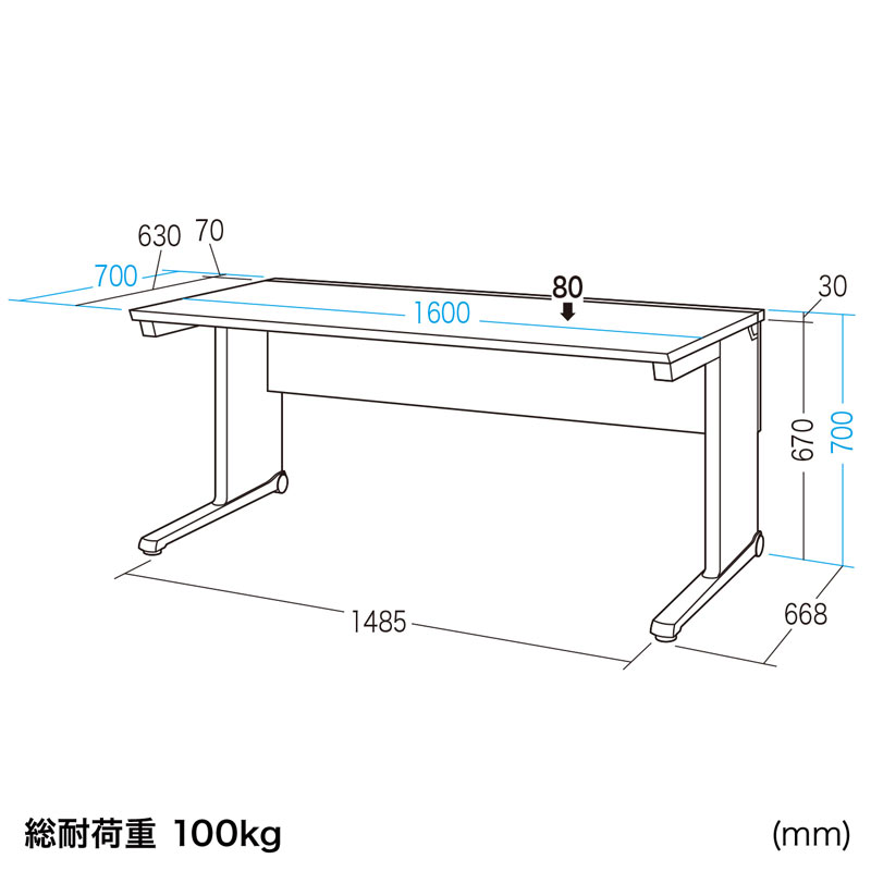 寸法図