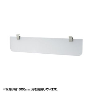 ALD-PT120 / パーティション(W1200用)