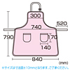 APR-001KL OAエプロン(ネイビーブルー・ゆったりサイズ) APR-001KL / OAエプロン(ネイビーブルー・ゆったりサイズ)