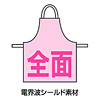 APR-001P OAエプロン(サーモンピンク) APR-001P / OAエプロン(サーモンピンク)