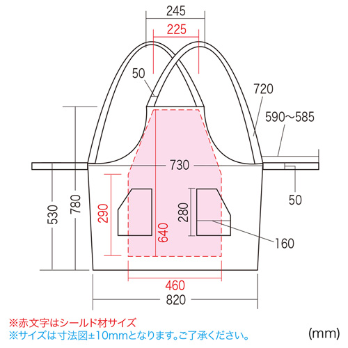 APR-303BK / OAエプロン(ブラック)