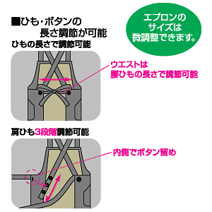 APR-303BK / OAエプロン(ブラック)