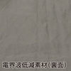 APR-303BK OAエプロン(ブラック) APR-303BK / OAエプロン(ブラック)