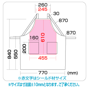 APR-306 / OAエプロン