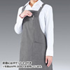 APR-309BK OAエプロン(ブラック) APR-309BK / OAエプロン(ブラック)