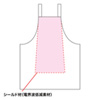 APR-309BK OAエプロン(ブラック) APR-309BK / OAエプロン(ブラック)