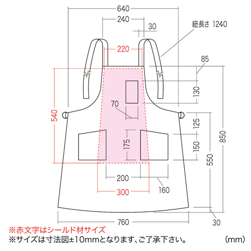 APR-309GY / OAエプロン（グレー）