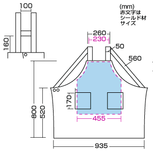 APR-399BL / OAエプロン