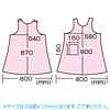 APR-401P OAエプロン(マタニティ・ピンク) APR-401P / OAエプロン(マタニティ・ピンク)