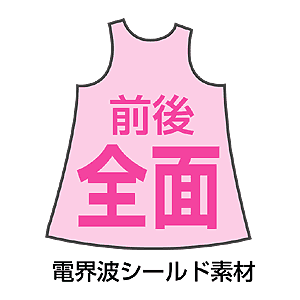 仕様