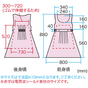 APR-402BK / OAエプロン（マタニティ・ブラック）