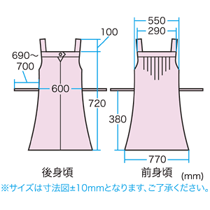 APR-403GY / OAエプロン（マタニティ・ダークグレー）