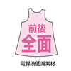 APR-403GY OAエプロン(マタニティ・ダークグレー) APR-403GY / OAエプロン(マタニティ・ダークグレー)