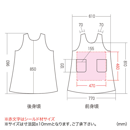 APR-404GY / OAエプロン（マタニティ・グレー）