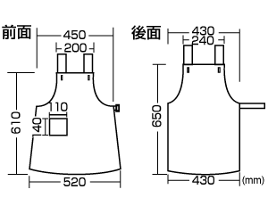 APR-501KW / OAエプロンスクール