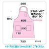 APR-701GY OAエプロン(グレー) APR-701GY / OAエプロン(グレー)