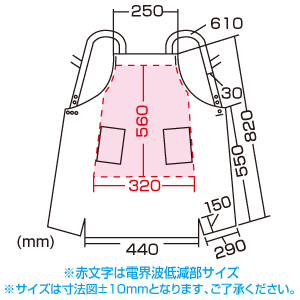 APR-ECO1BG / エコ・OAエプロン(ベージュ)