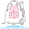 APR-ECO1BG エコ・OAエプロン(ベージュ) APR-ECO1BG / エコ・OAエプロン(ベージュ)