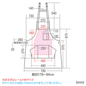 APR-ECO2BGN