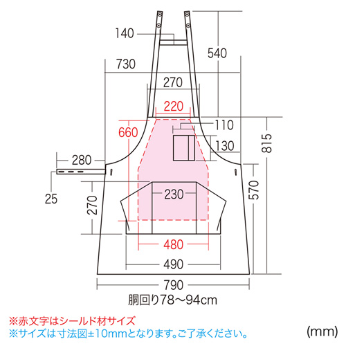 APR-ECO2BGN / エコ・OAエプロン（ライトベージュ）