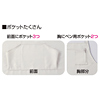 APR-ECO2BGN エコ・OAエプロン(ライトベージュ) APR-ECO2BGN / エコ・OAエプロン(ライトベージュ)