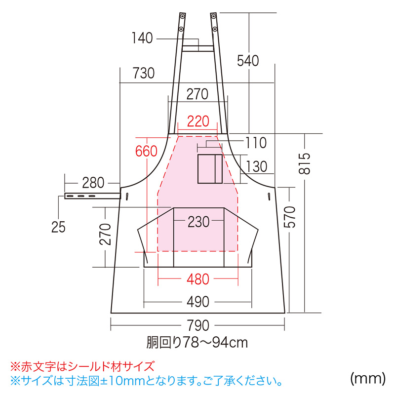 寸法図