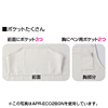 APR-ECO2KN エコ・OAエプロン(ネイビー) APR-ECO2KN / エコ・OAエプロン(ネイビー)