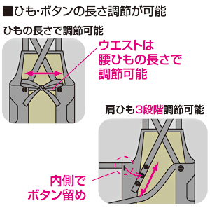 APR-ECO303BK / エコ・OAエプロン（ブラック）