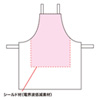 APR-ECO303BK / エコ・OAエプロン（ブラック）
