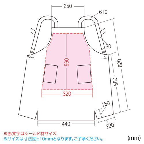 APR-ECO5K / エコ・OAエプロン（ネイビー）