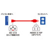 APW12-515C13LK05 / 抜け防止ロック電源コード（3P・5m・ブラック）