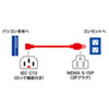 APW12-515C13LK05 抜け防止ロック電源コード(3P・5m・ブラック) APW12-515C13LK05 / 抜け防止ロック電源コード(3P・5m・ブラック)