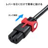 APW15-C14C15LS-1 / 抜け防止ロック式電源コード　ロックプラス（1m）