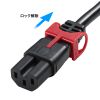 APW15-C14C15LS-2 / 抜け防止ロック式電源コード　ロックプラス（2m）