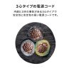 APW15-C14C15LS-2 抜け防止ロック式電源コード ロックプラス(2m) APW15-C14C15LS-2 / 抜け防止ロック式電源コード ロックプラス(2m)